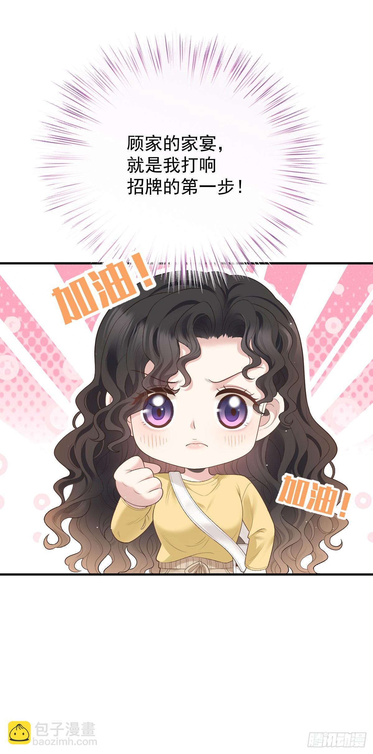 第46话 打响名号第一步-第47话