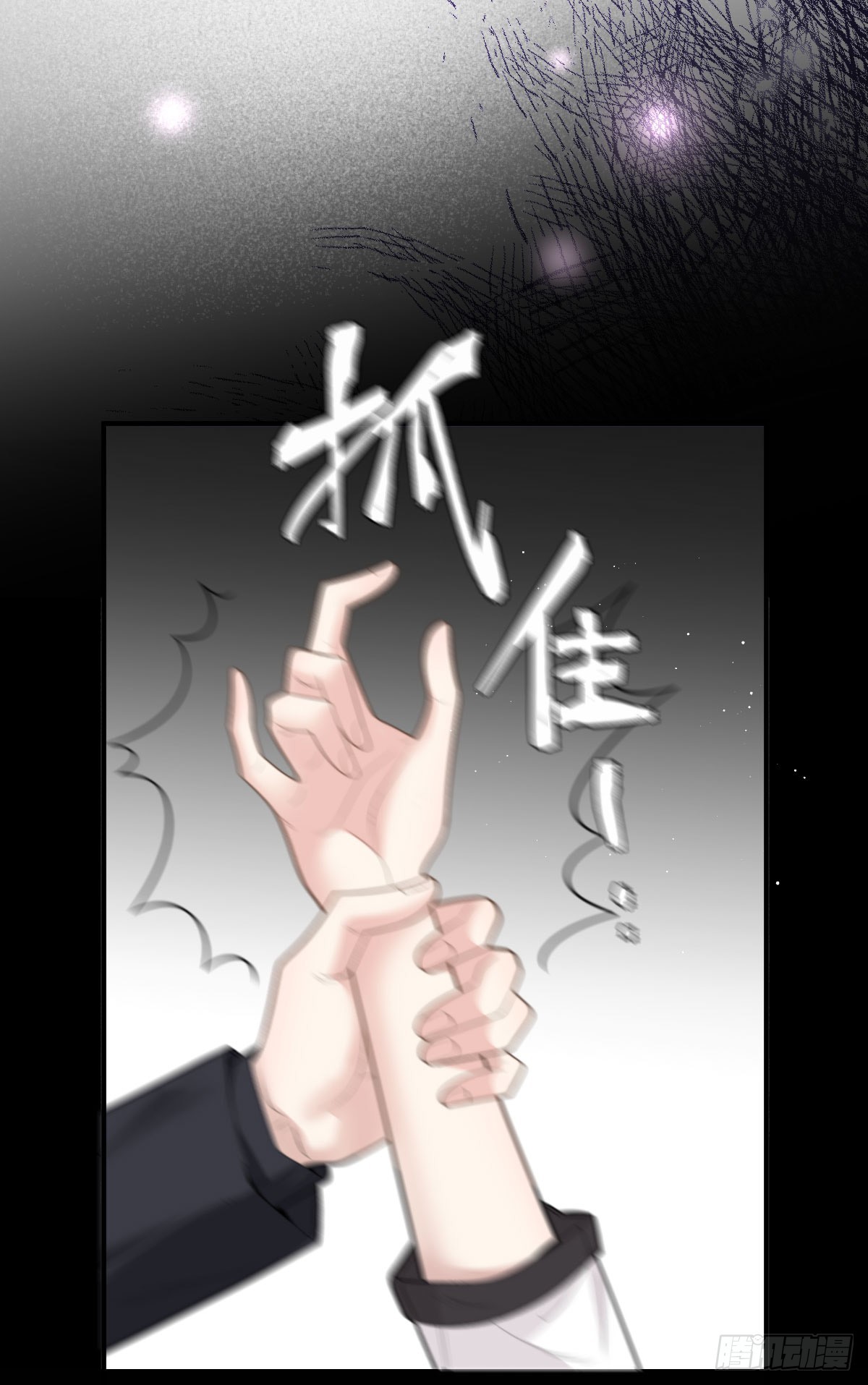 第48话 来找你呀-第49话