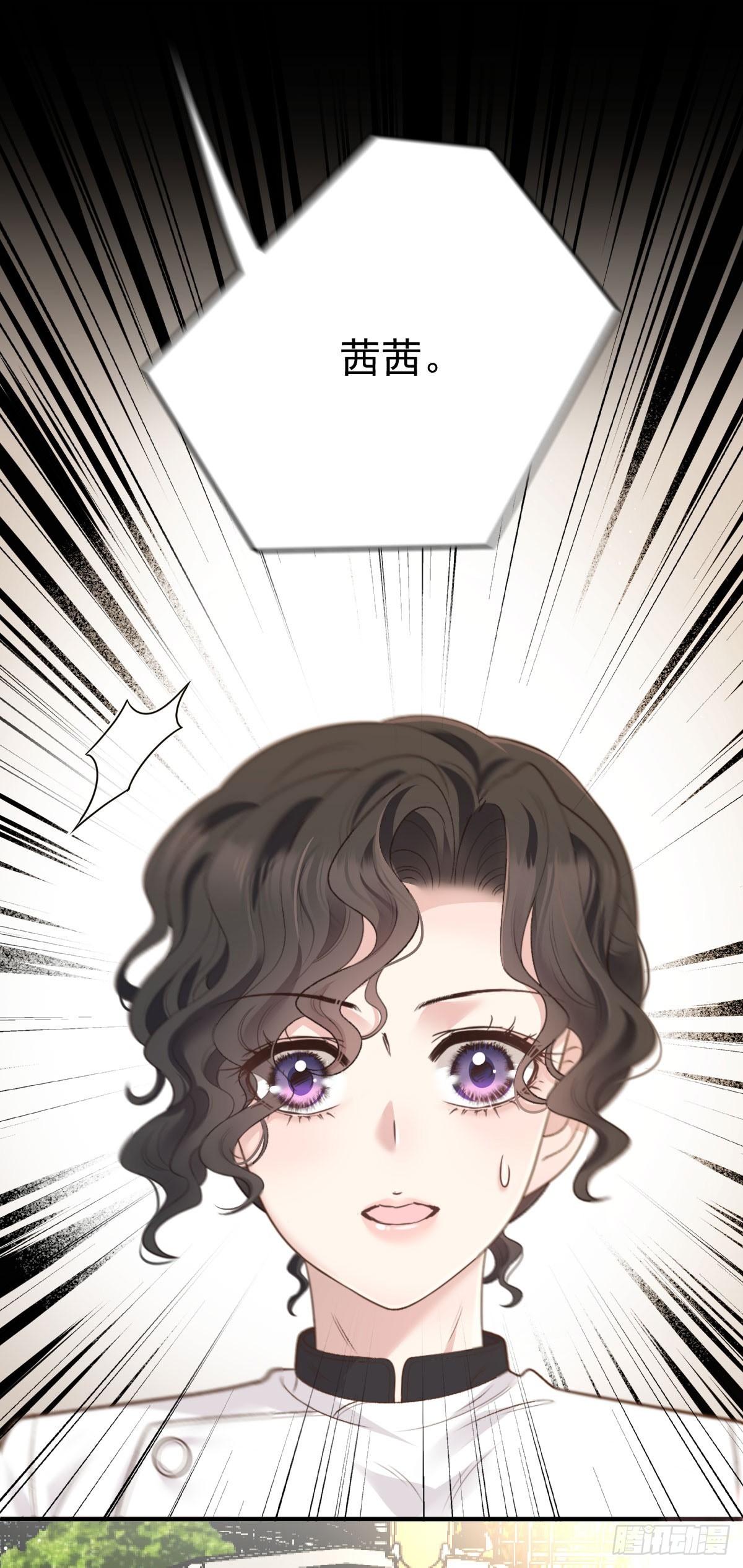 第48话 来找你呀-第49话