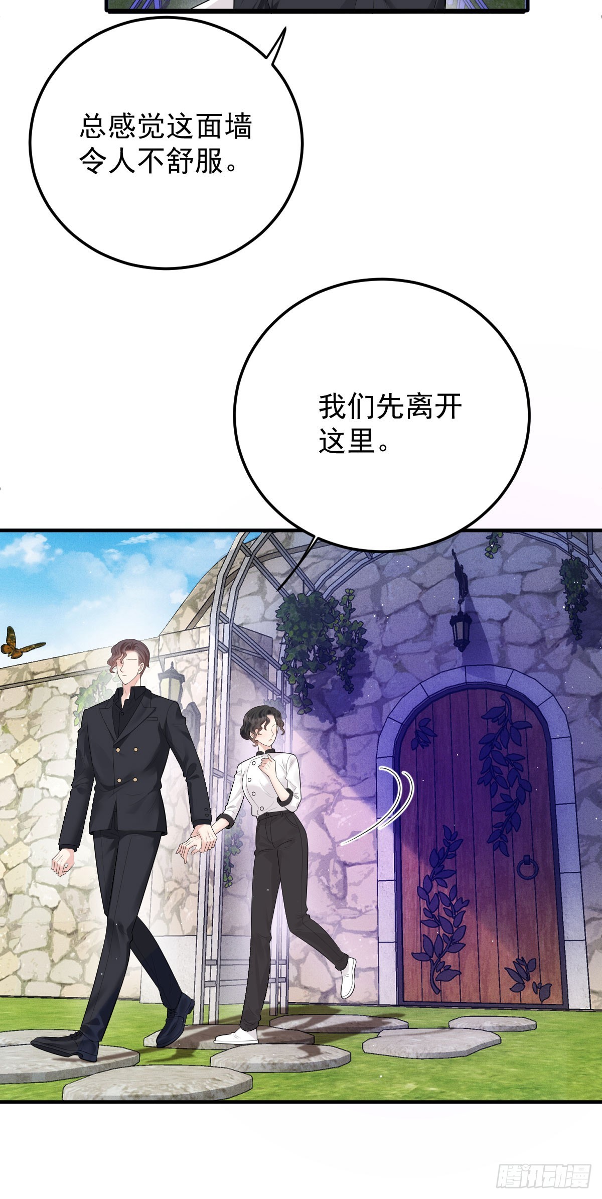 第48话 来找你呀-第49话