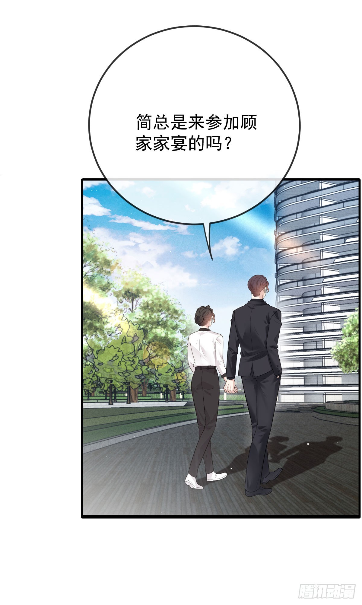 第48话 来找你呀-第49话