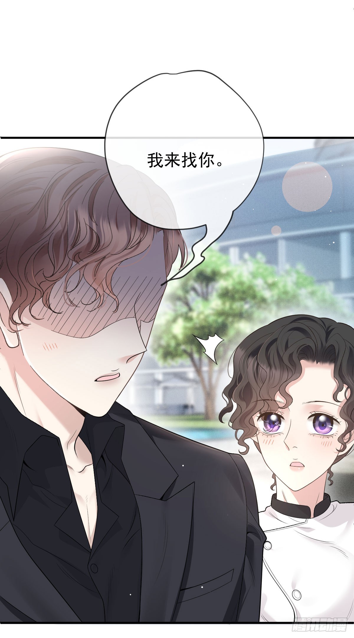 第48话 来找你呀-第49话