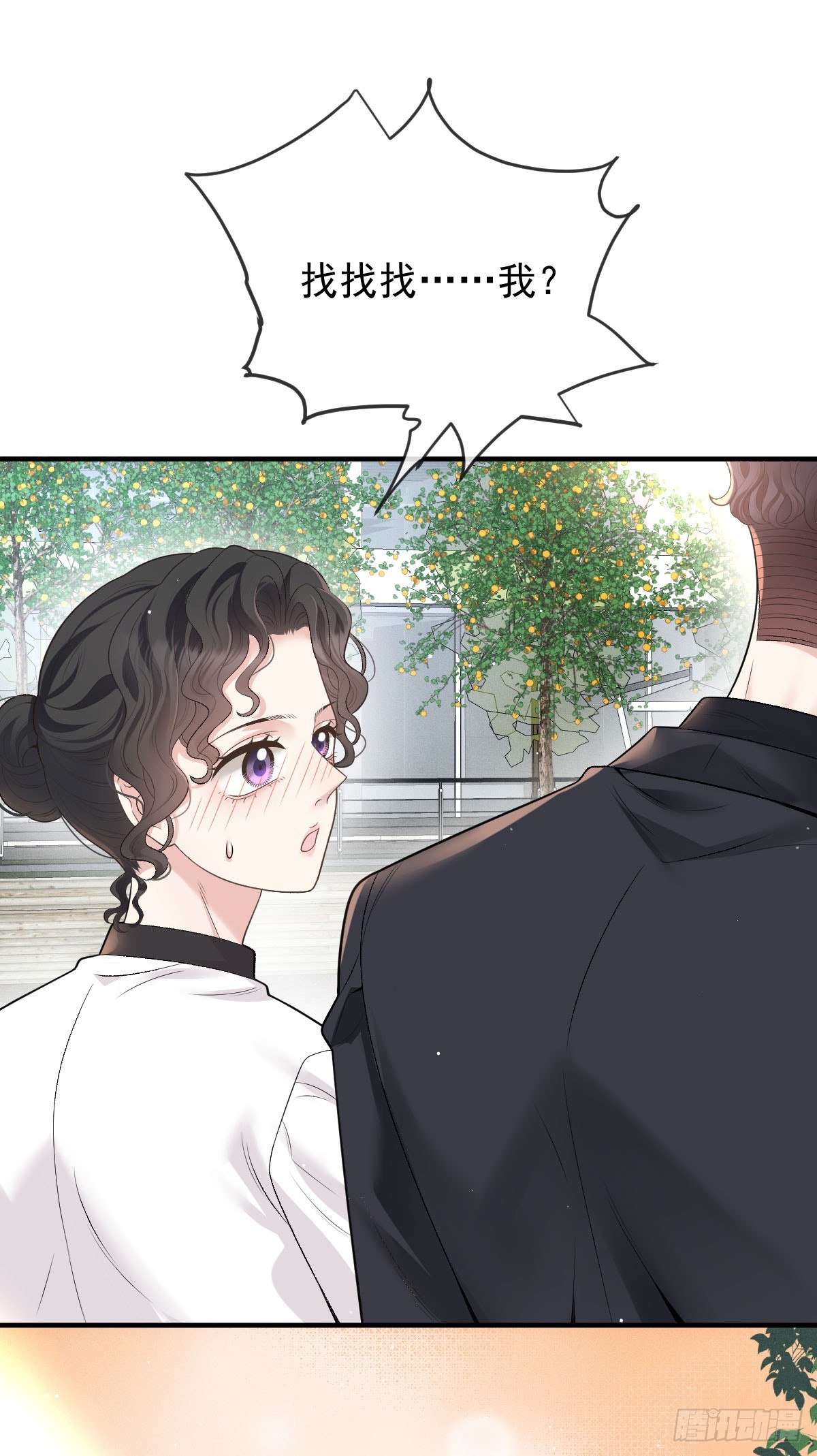 第48话 来找你呀-第49话