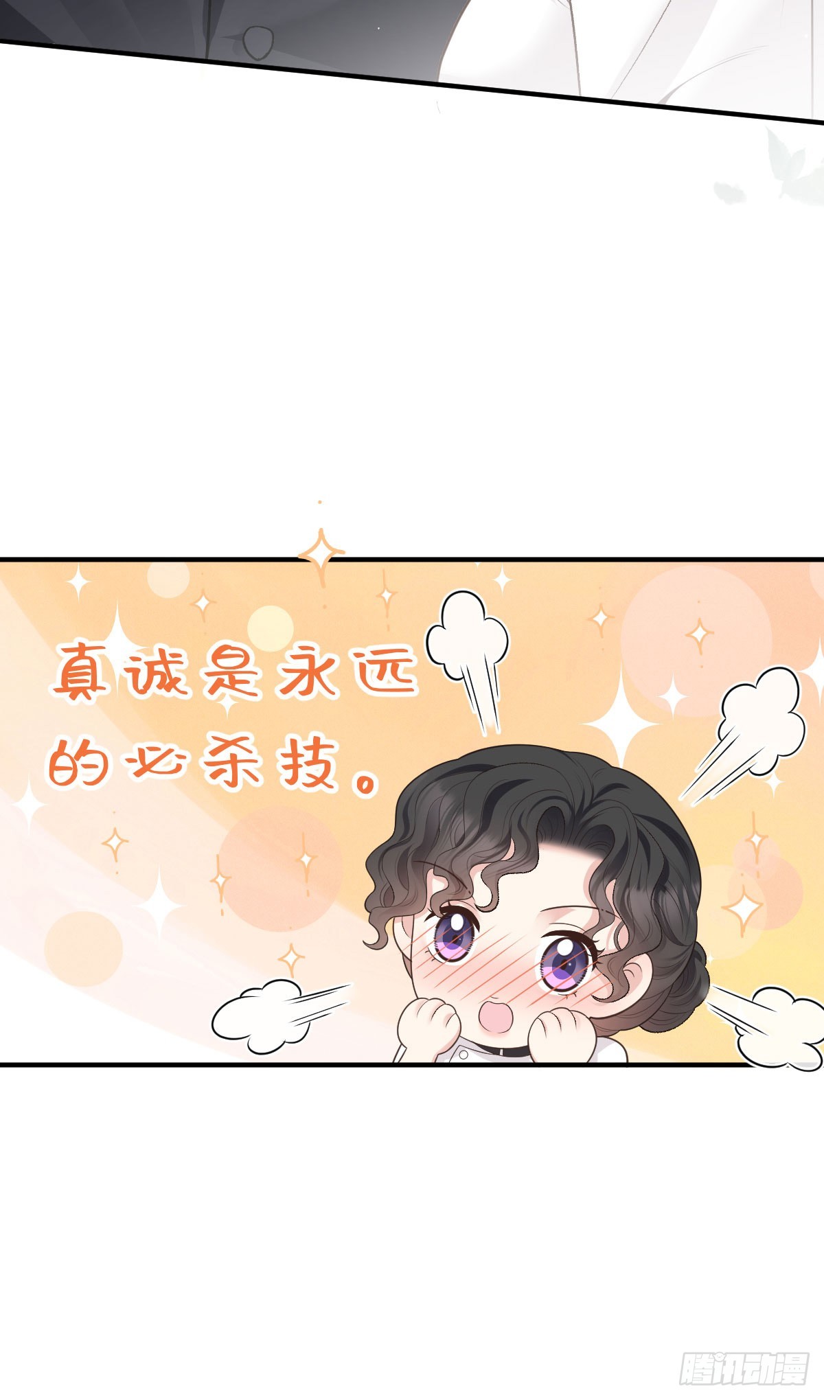 第48话 来找你呀-第49话