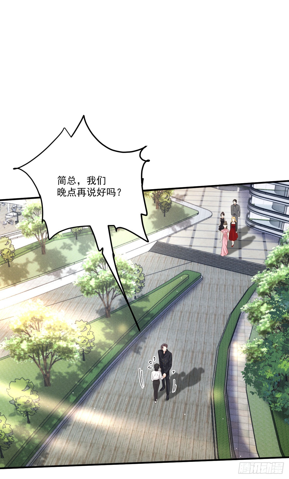 第48话 来找你呀-第49话