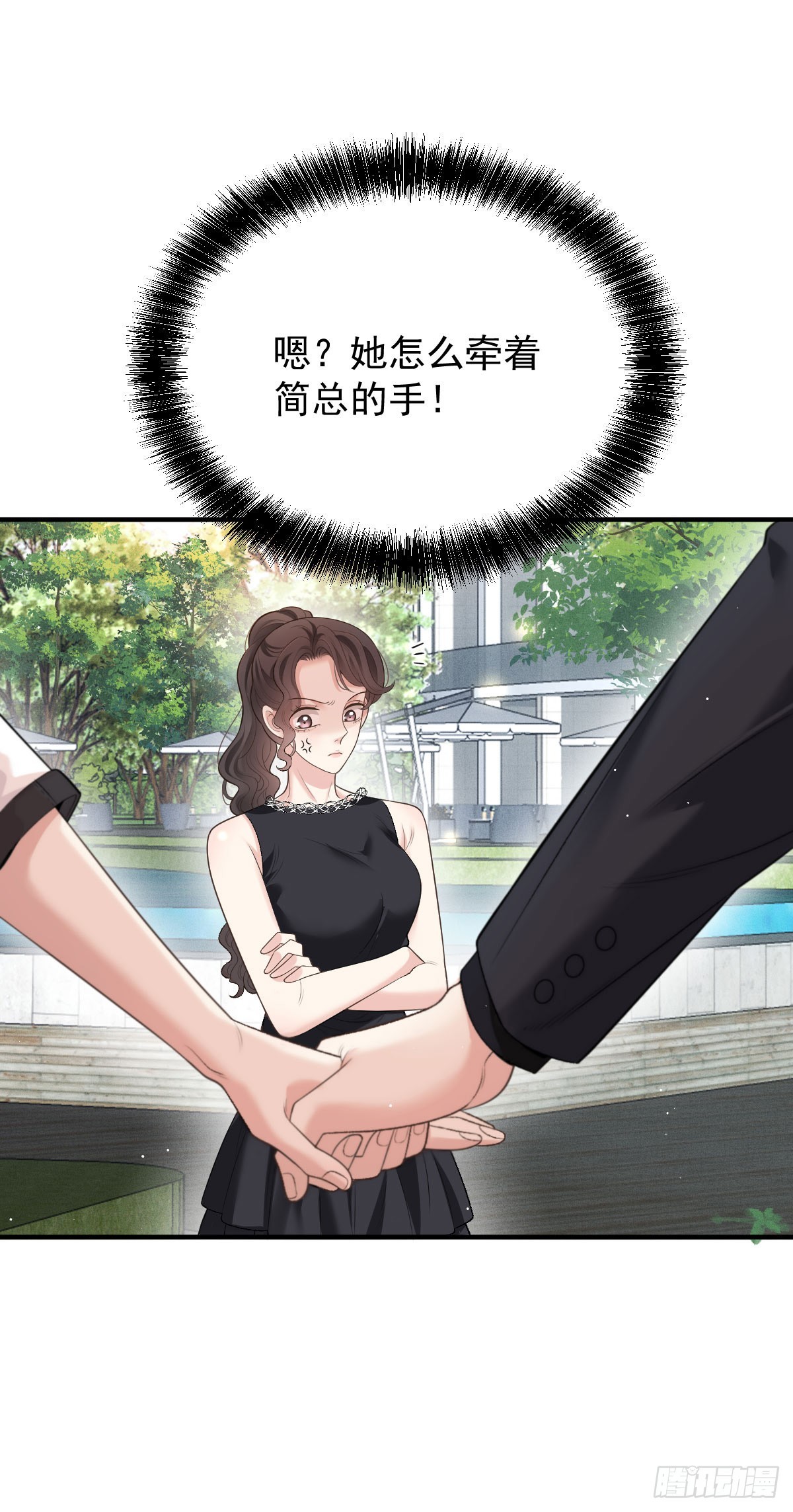 第48话 来找你呀-第49话