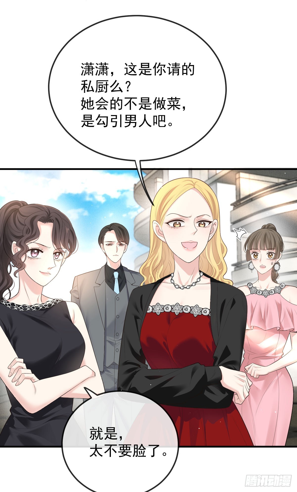 第48话 来找你呀-第49话