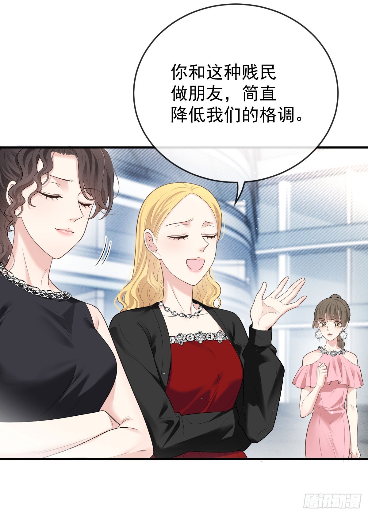 第48话 来找你呀-第49话