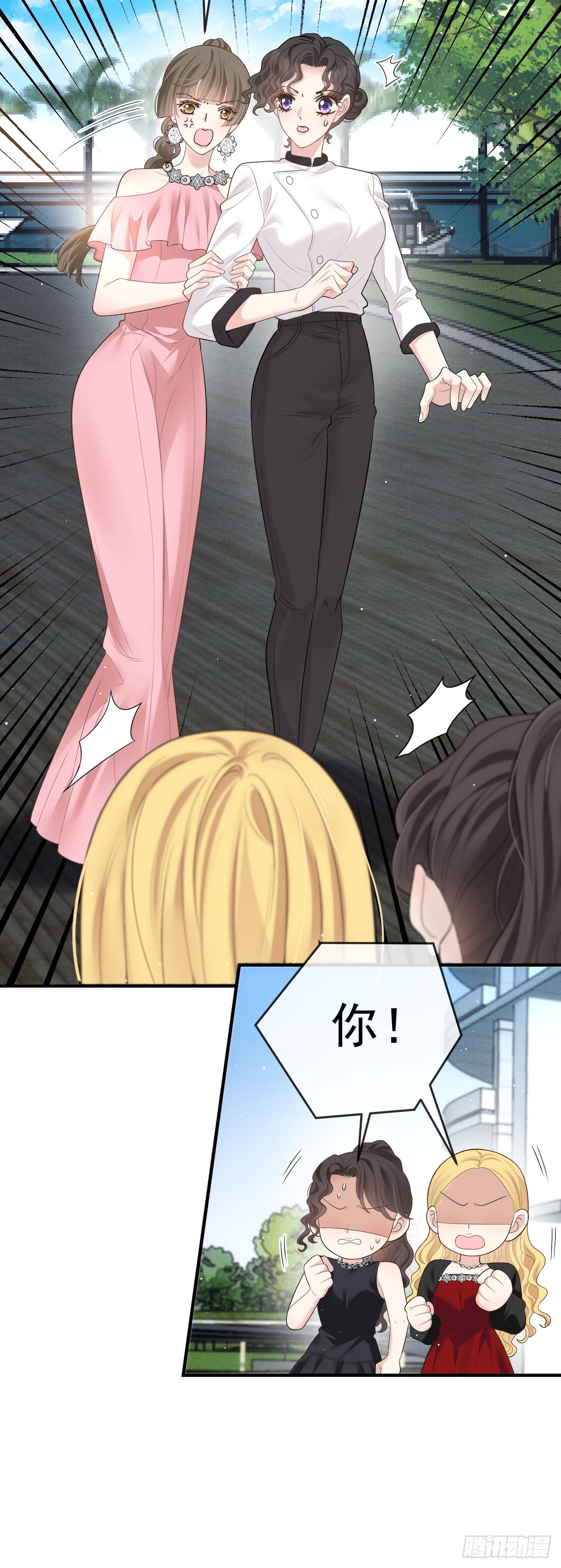 第48话 来找你呀-第49话