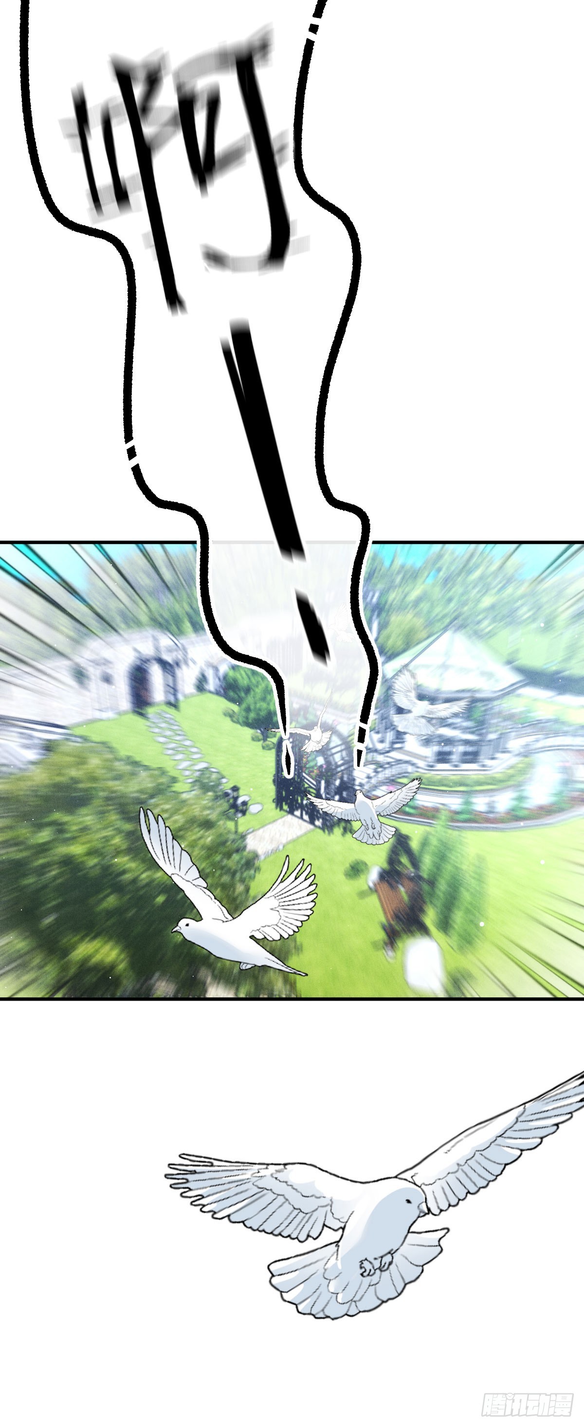 第48话 来找你呀-第49话