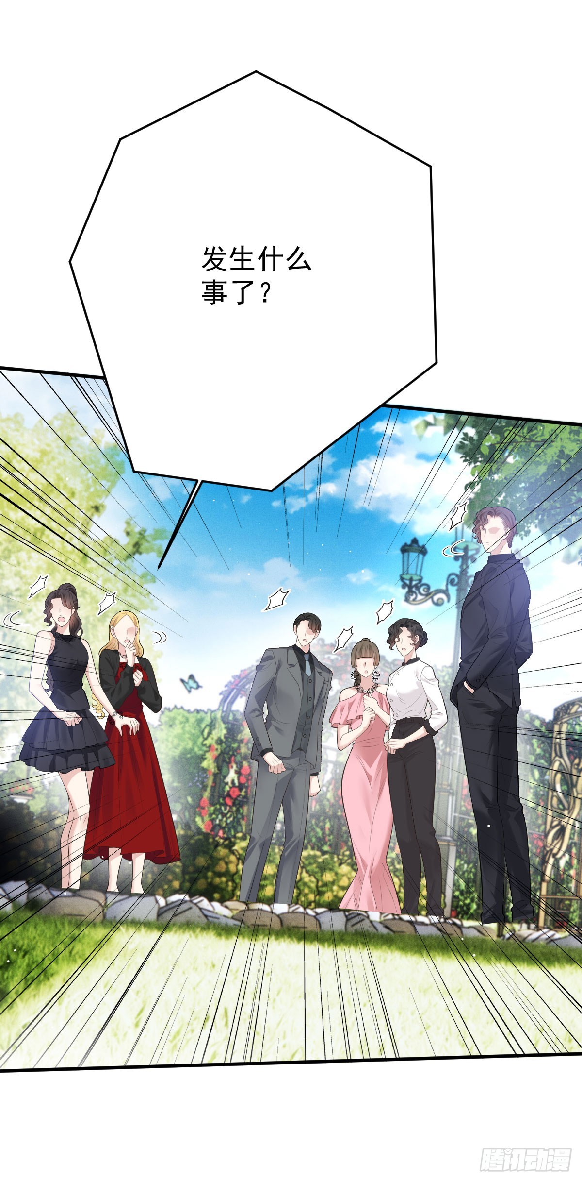 第48话 来找你呀-第49话