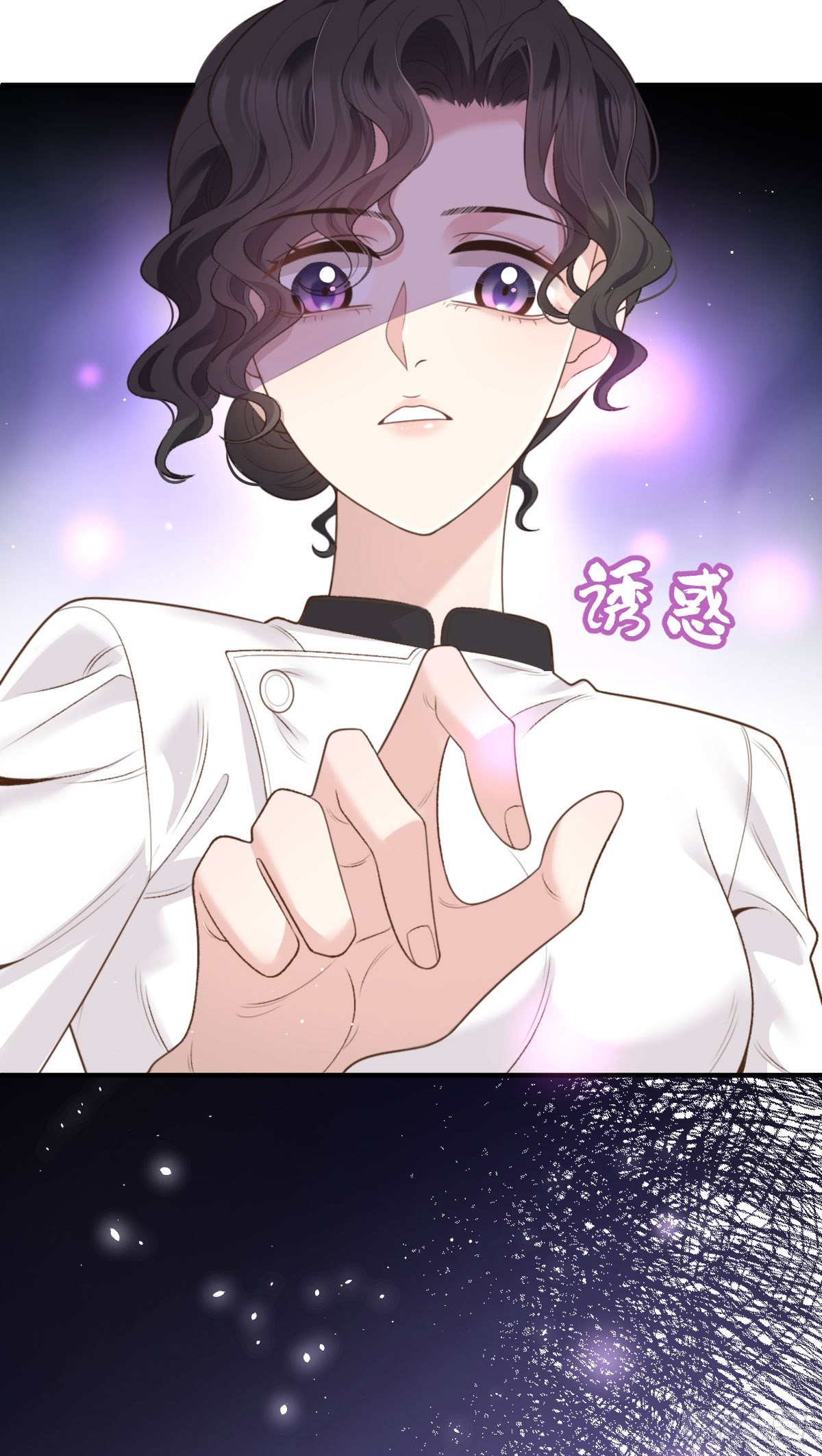 第48话 来找你呀-第49话