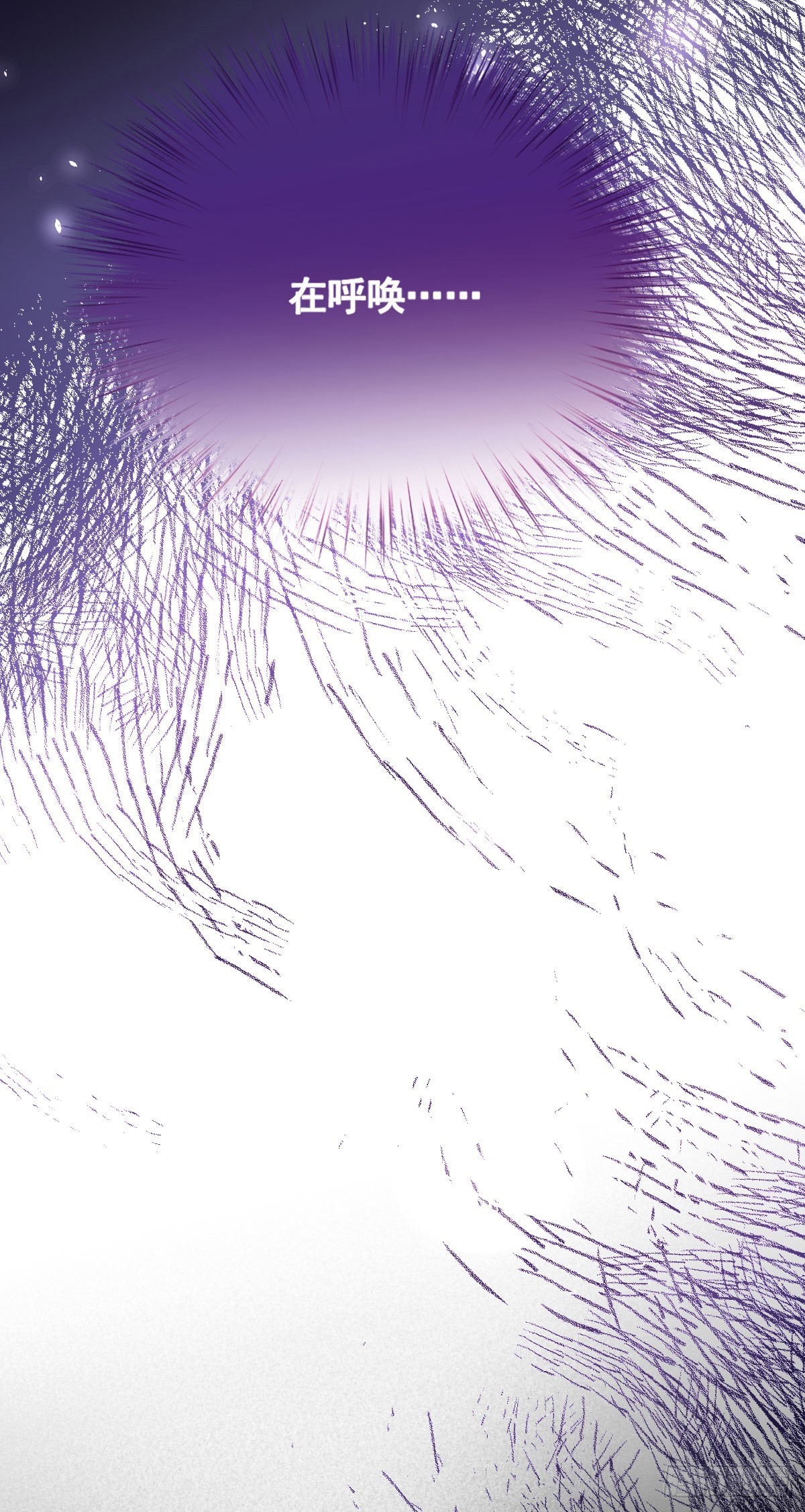 第48话 来找你呀-第49话