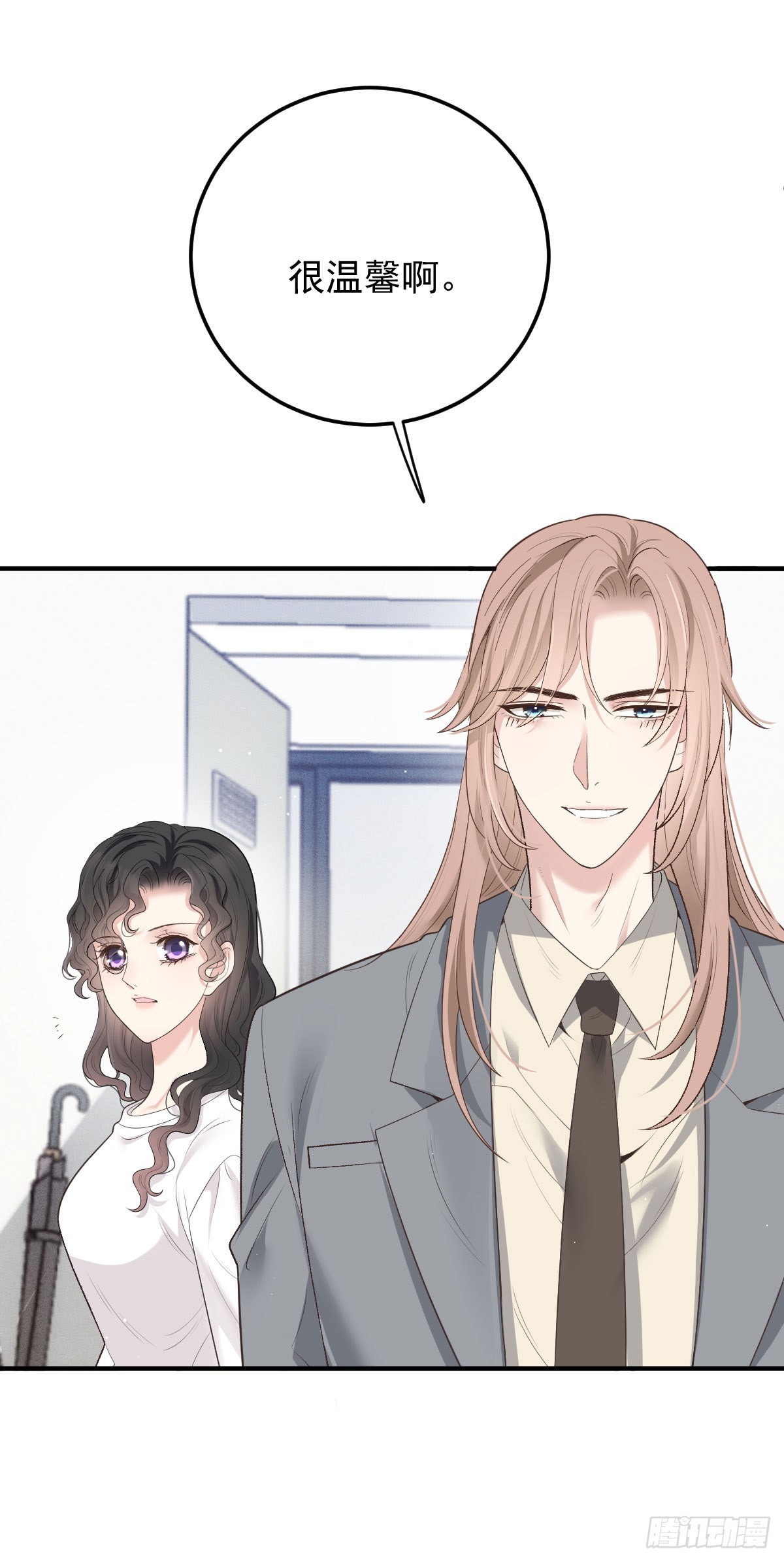 第50话 另有目的-第51话