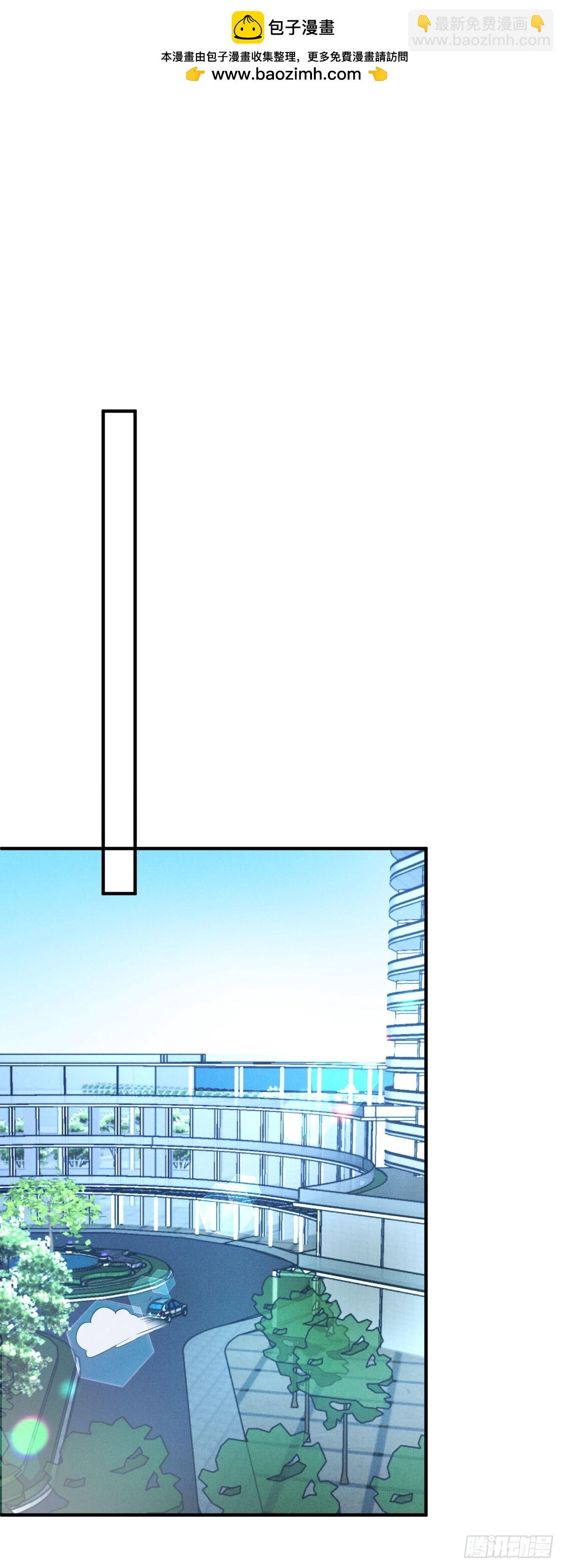 第50话 另有目的-第51话