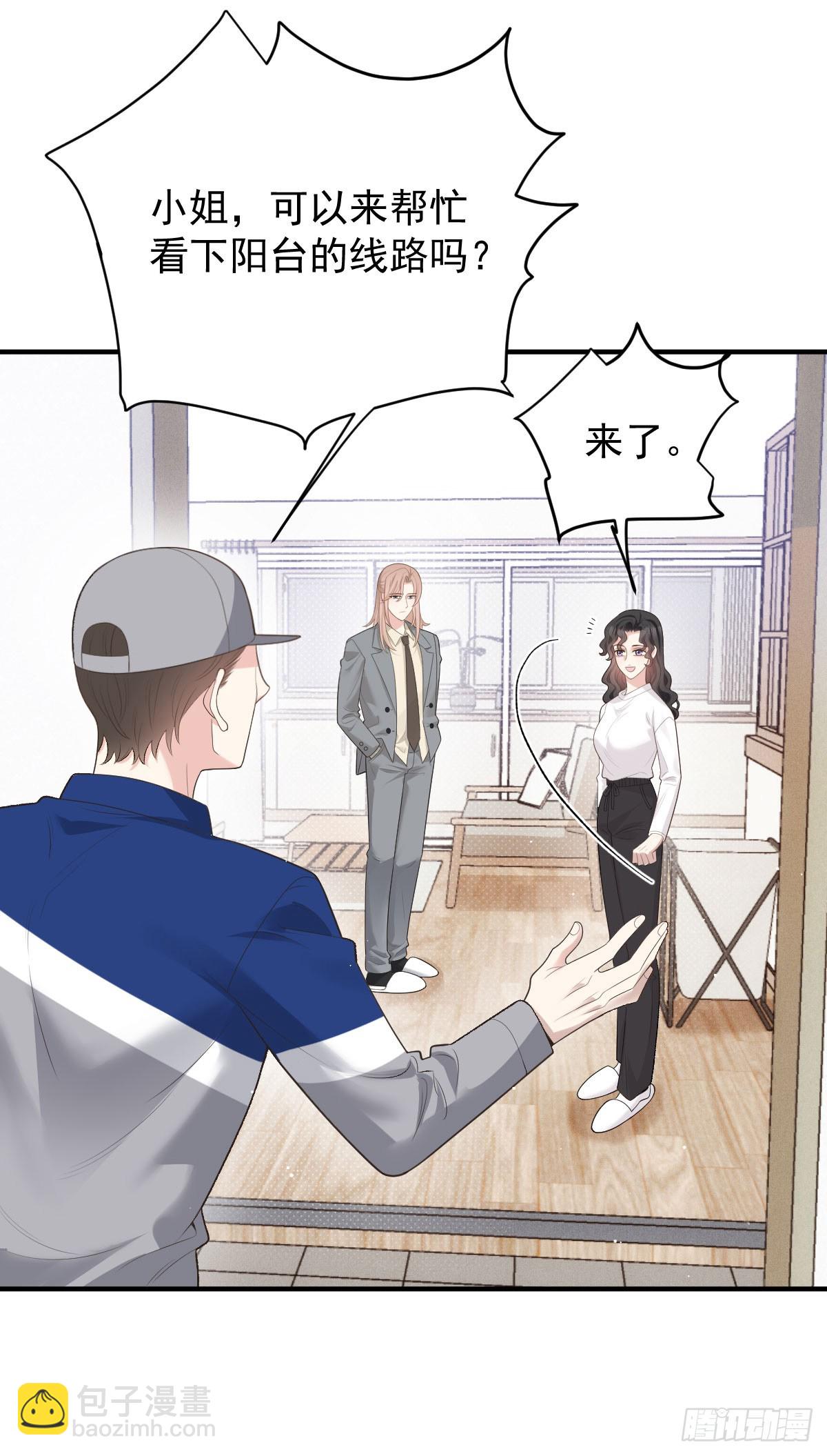 第50话 另有目的-第51话