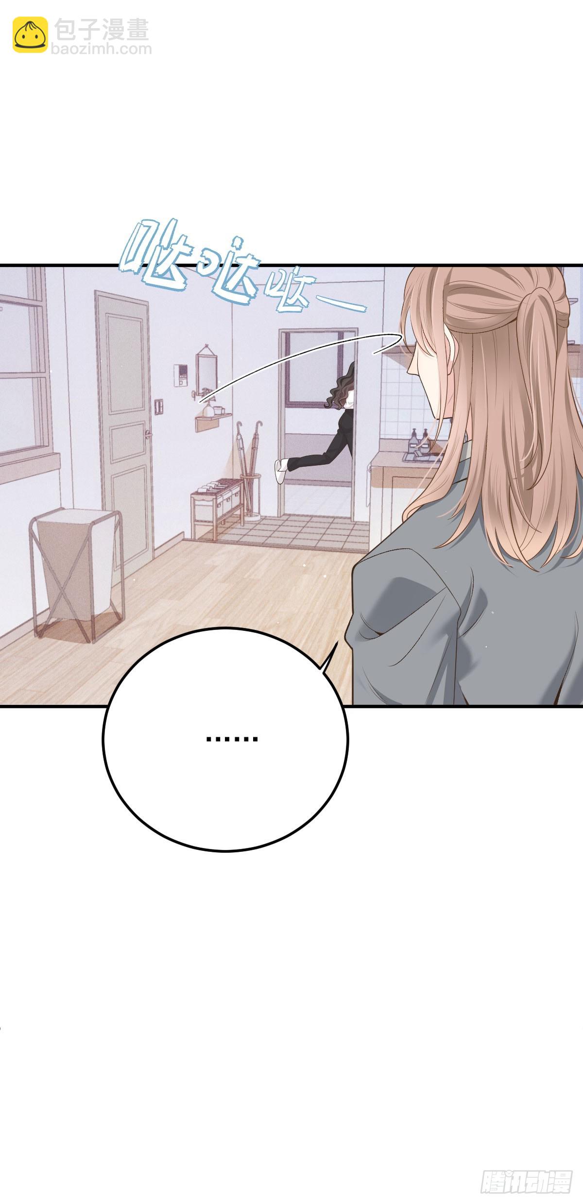 第50话 另有目的-第51话