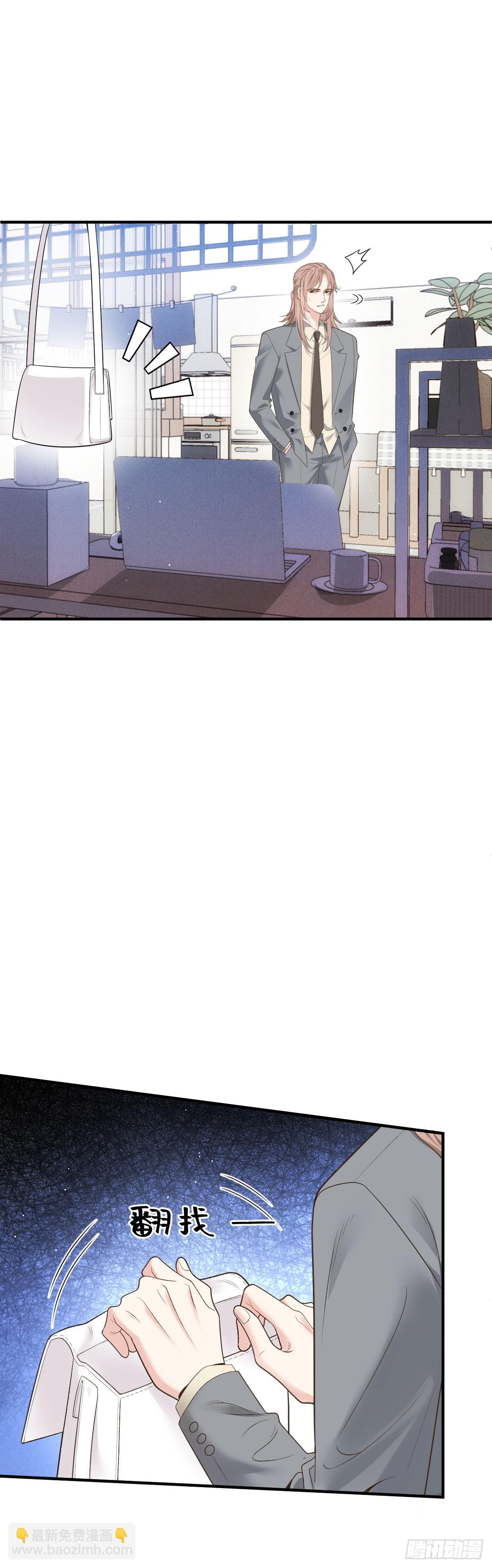 第50话 另有目的-第51话