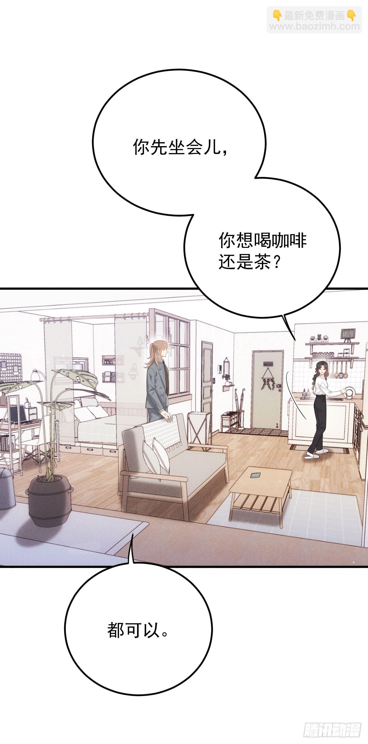 第50话 另有目的-第51话