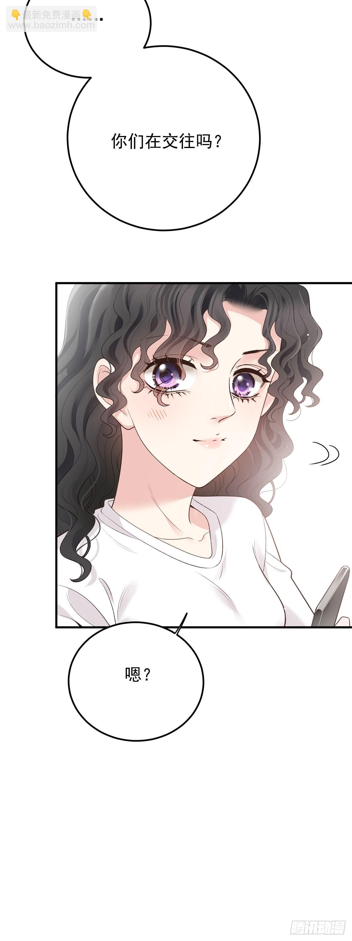 第50话 另有目的-第51话