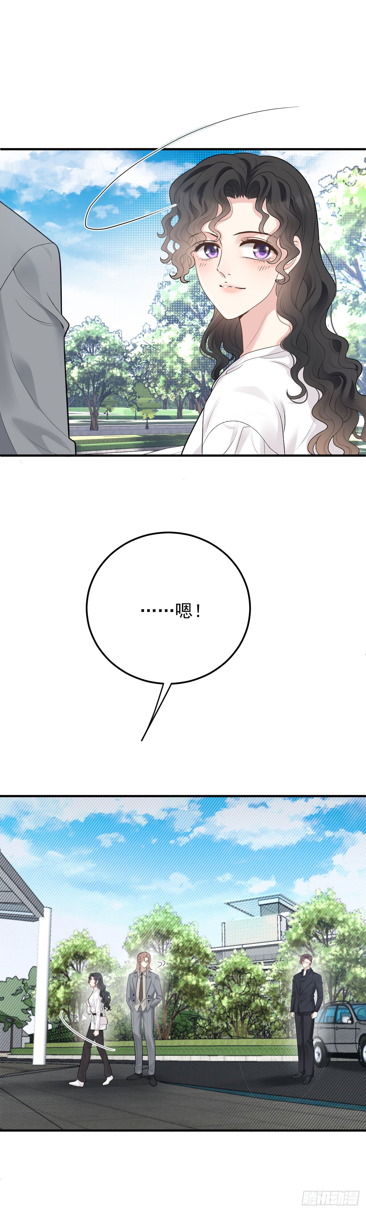 第50话 另有目的-第51话