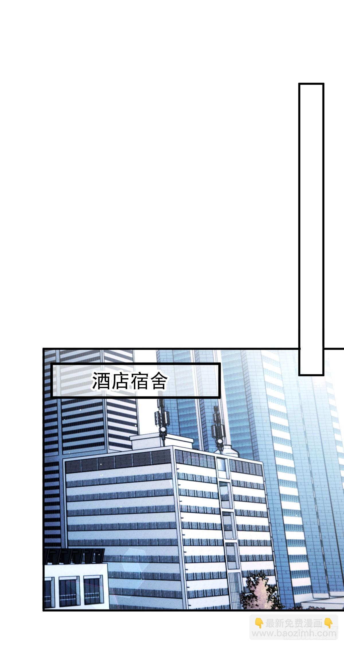 第50话 另有目的-第51话