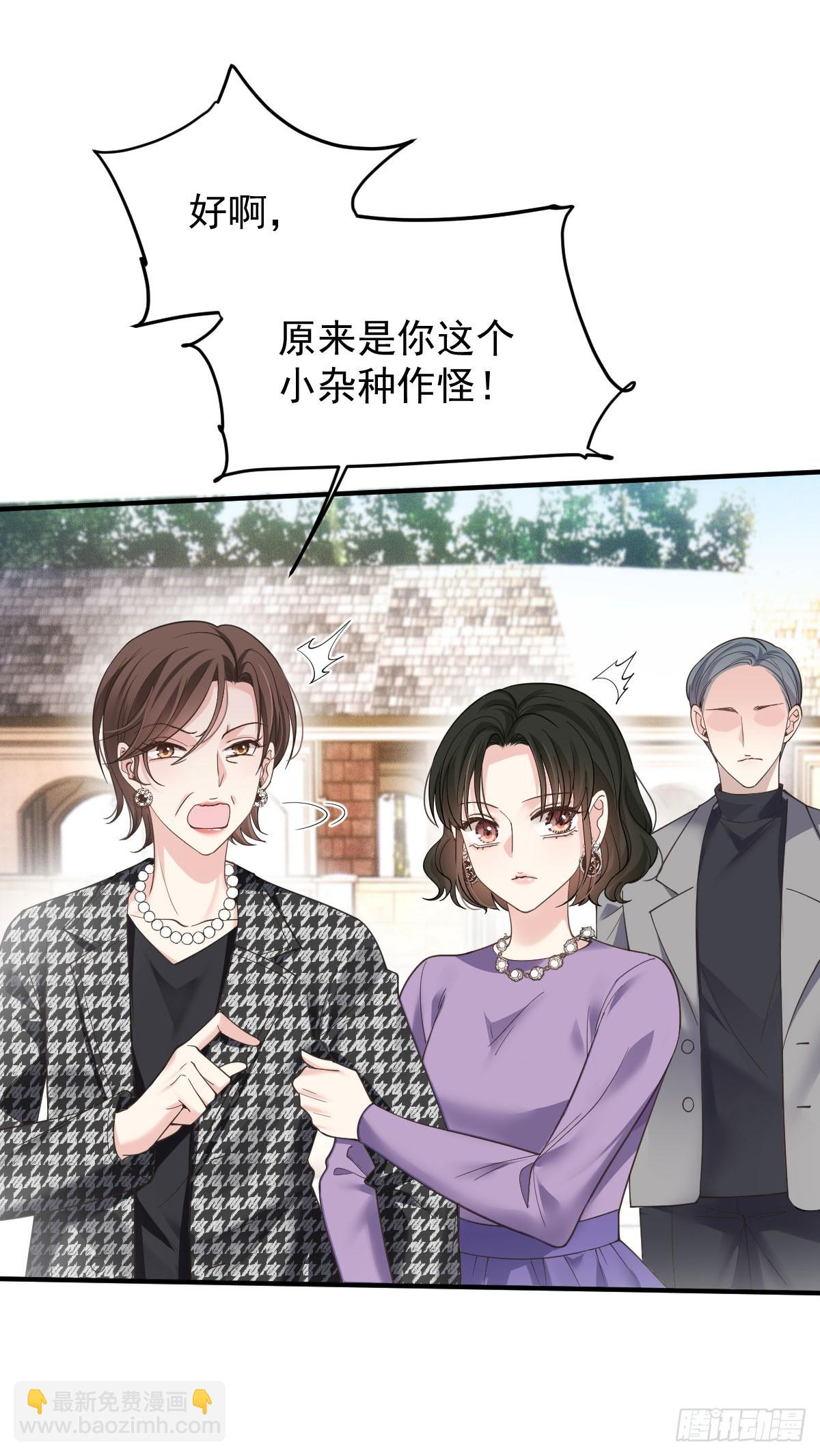 第52话 你信我吗？-第53话