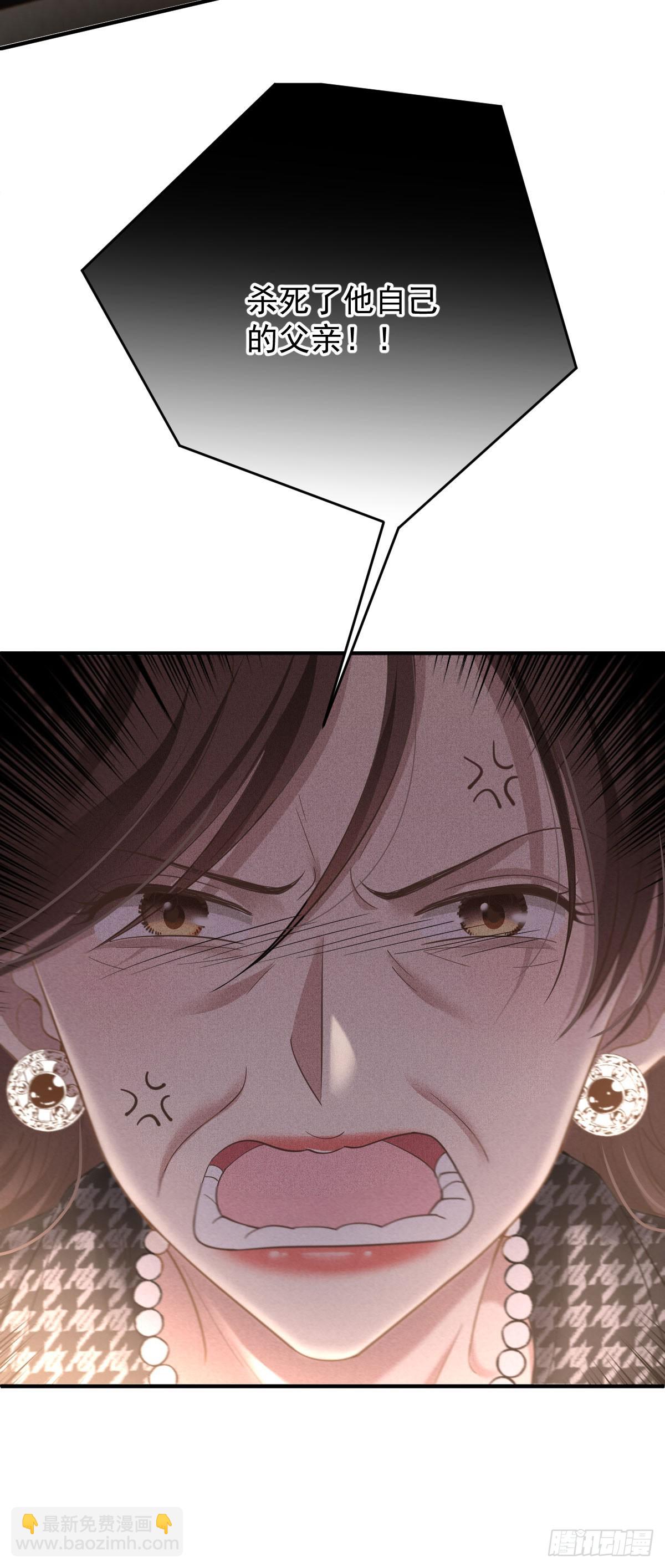 第52话 你信我吗？-第53话