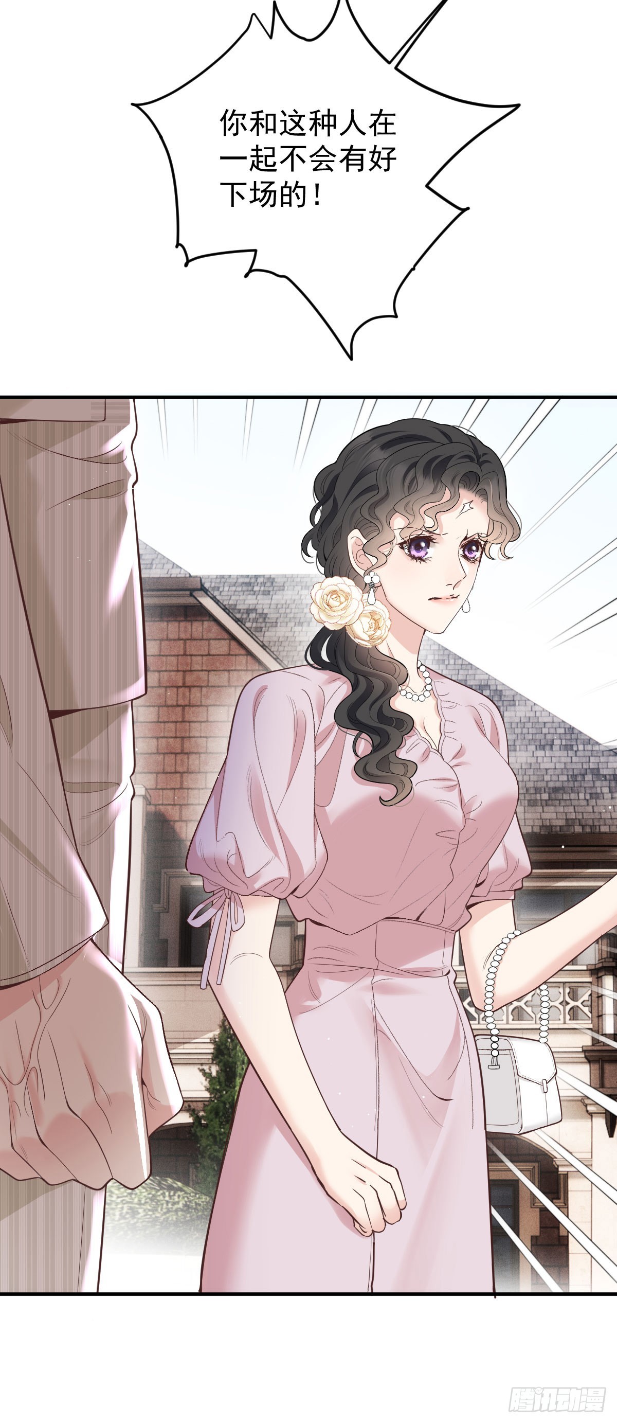 第52话 你信我吗？-第53话