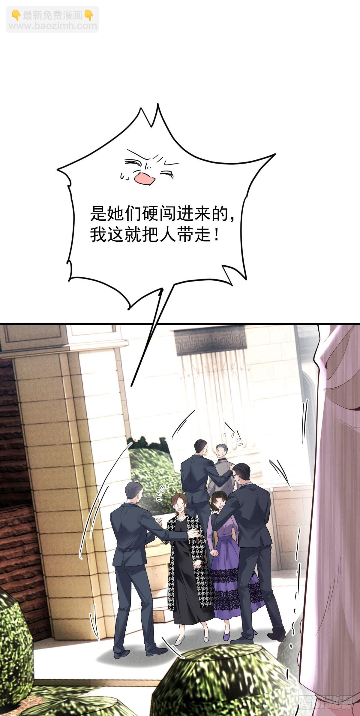 第52话 你信我吗？-第53话