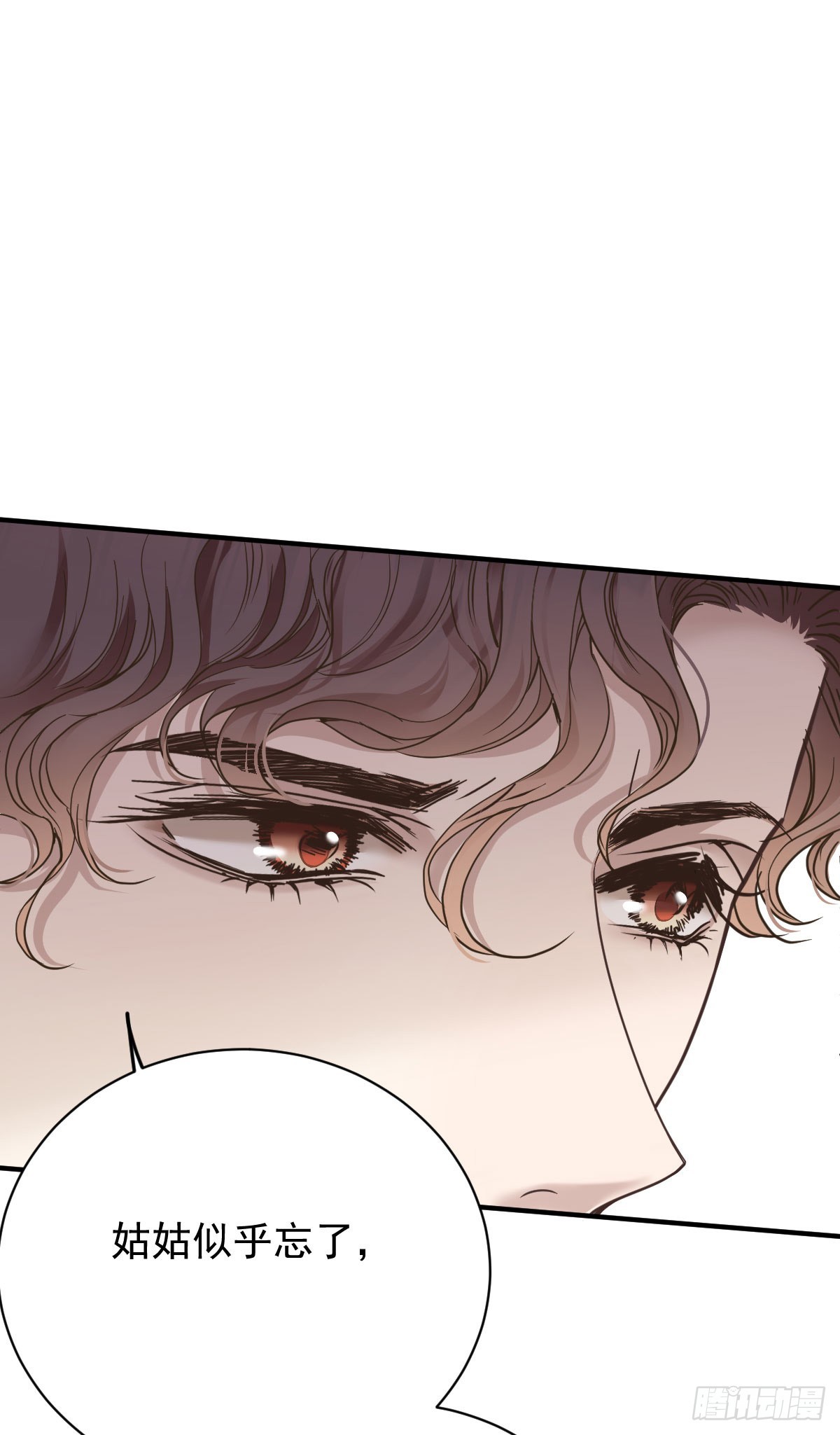 第52话 你信我吗？-第53话