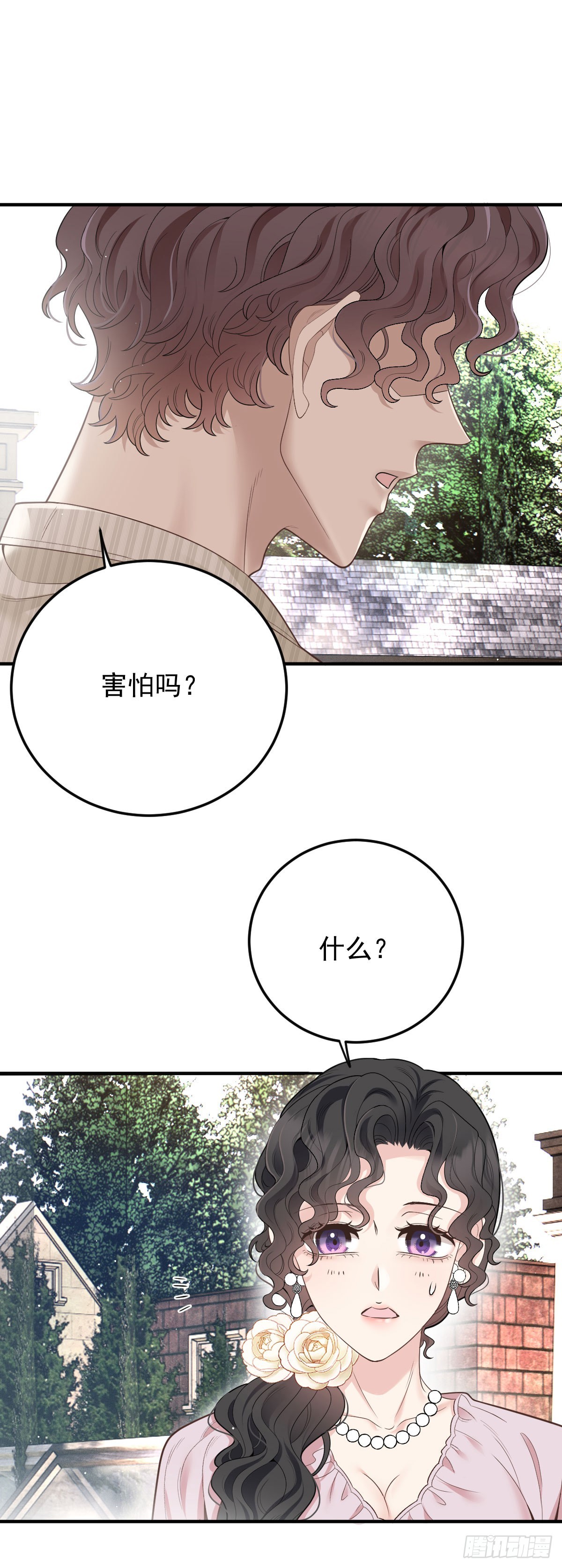 第52话 你信我吗？-第53话