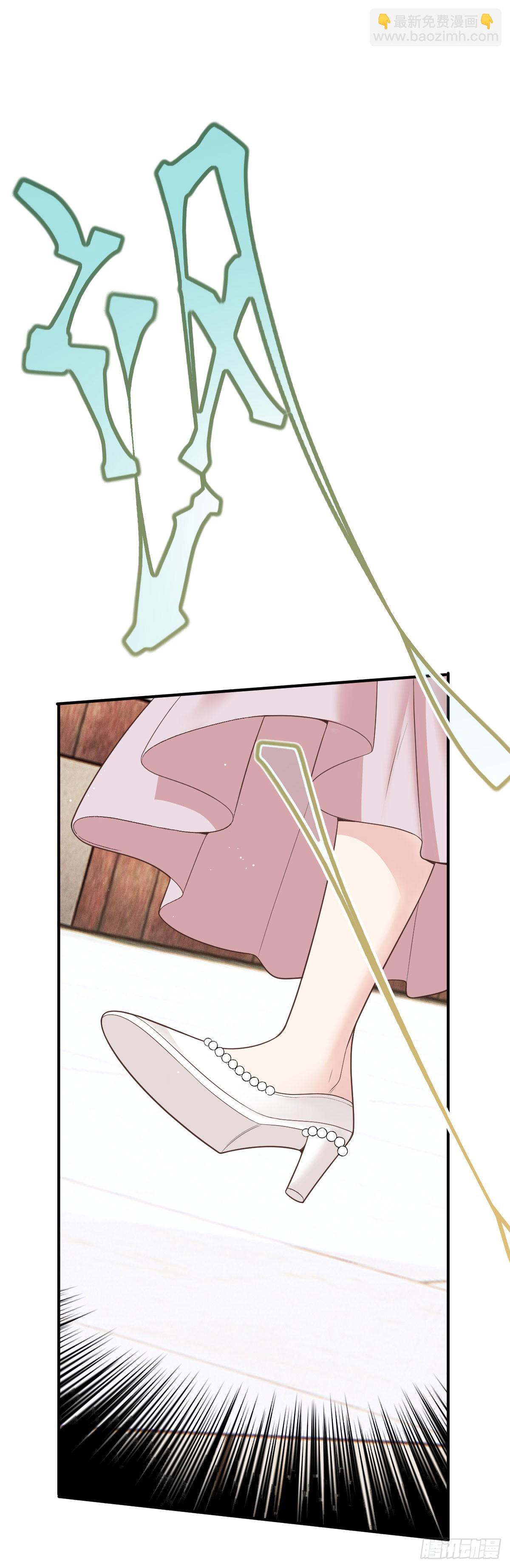 第52话 你信我吗？-第53话