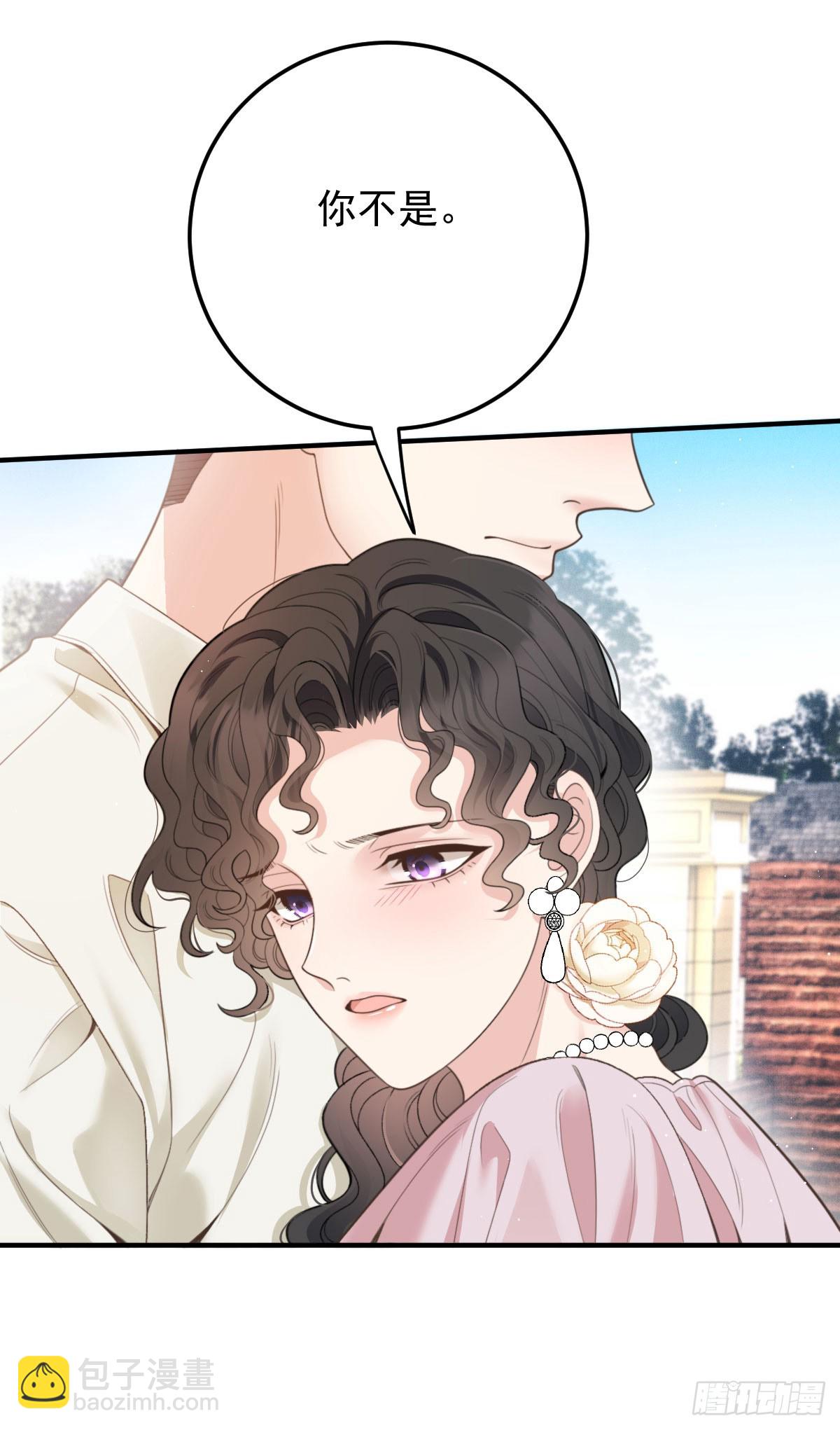 第52话 你信我吗？-第53话