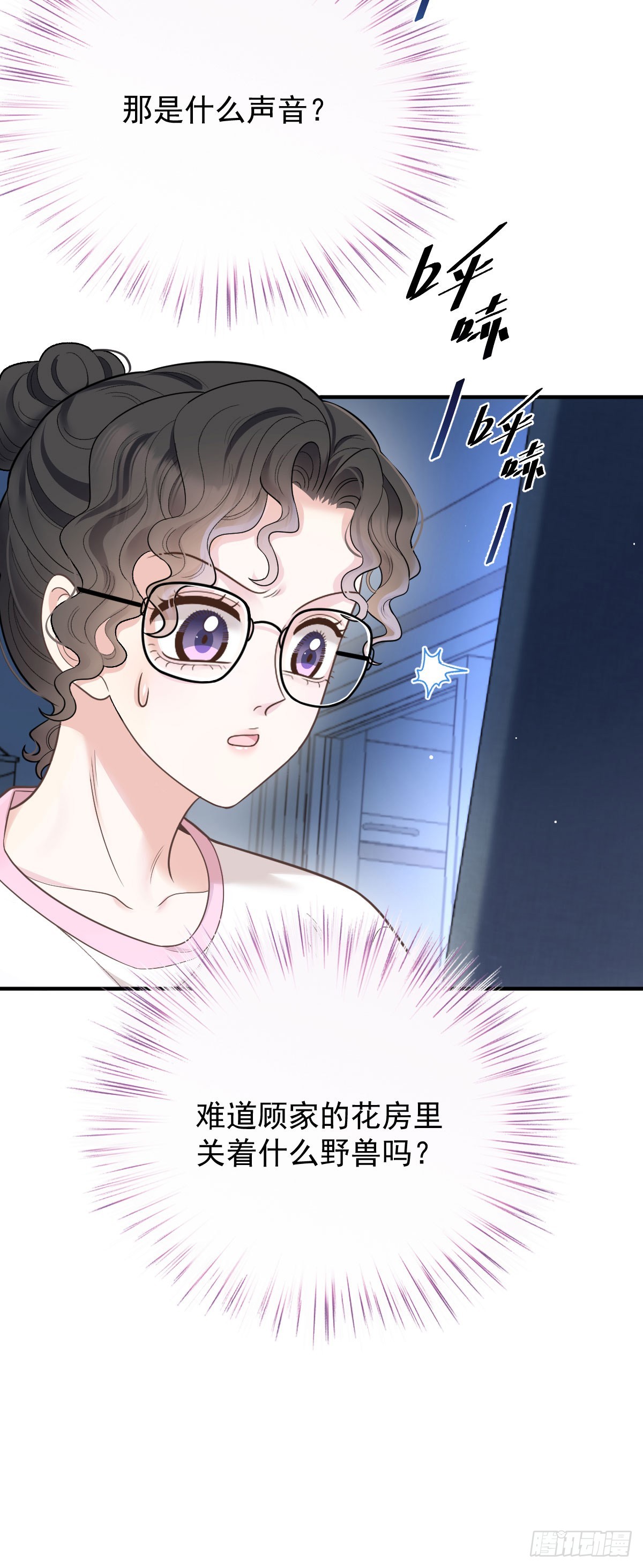 第54话 视频的秘密-第55话