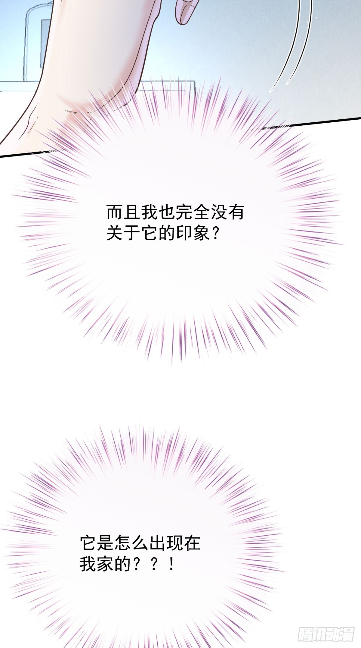 第54话 视频的秘密-第55话