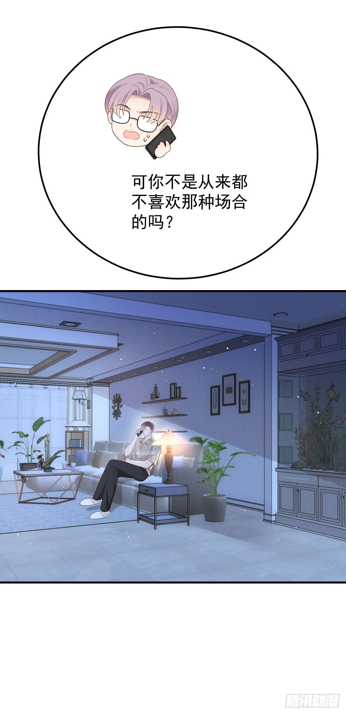 第54话 视频的秘密-第55话