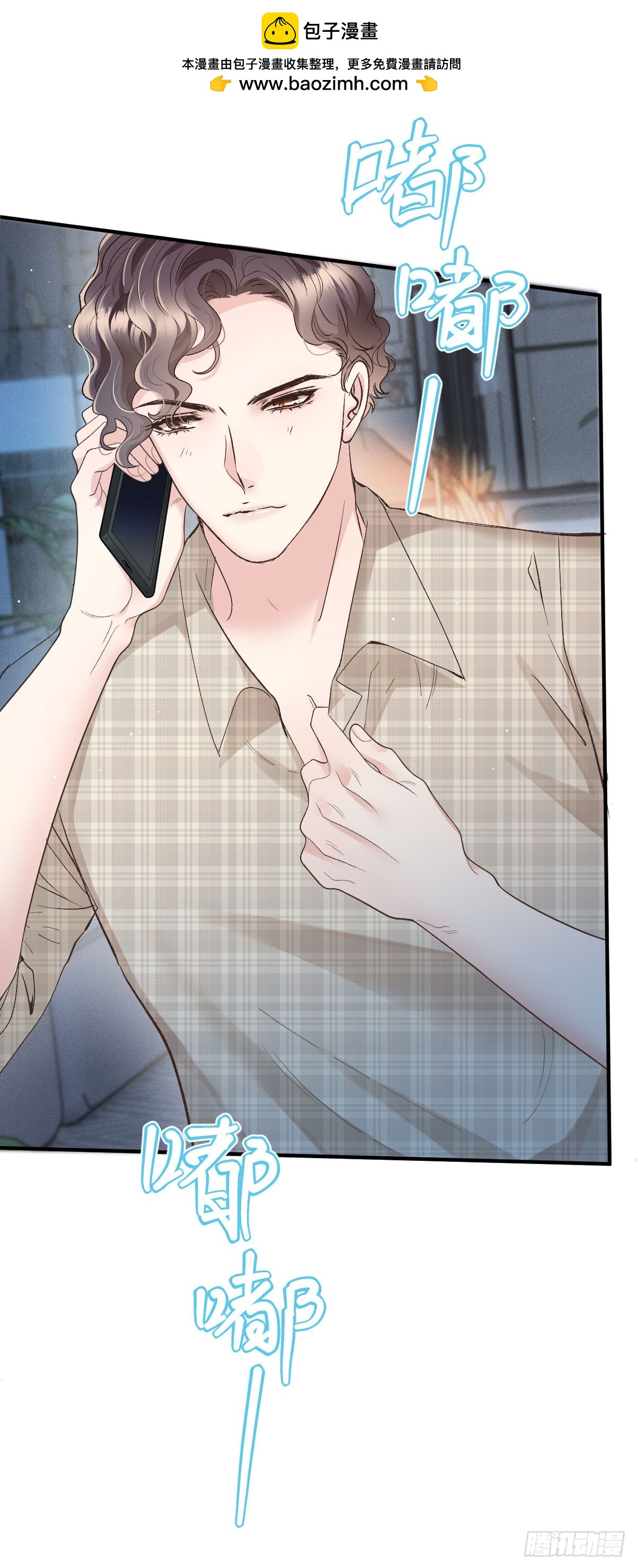 第54话 视频的秘密-第55话