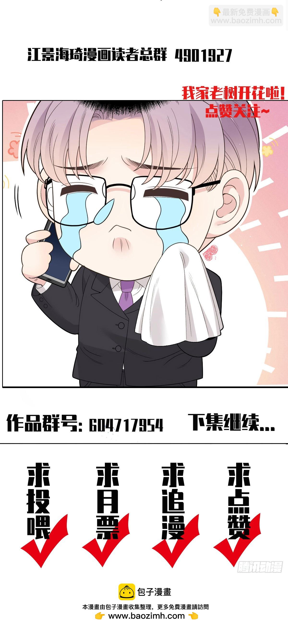 第54话 视频的秘密-第55话