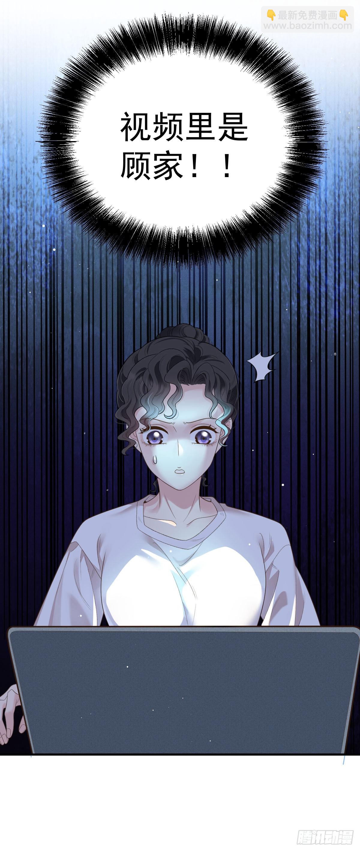 第54话 视频的秘密-第55话