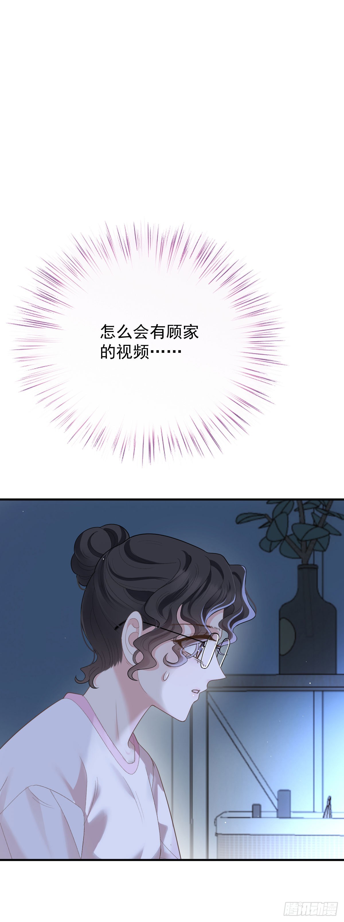 第54话 视频的秘密-第55话