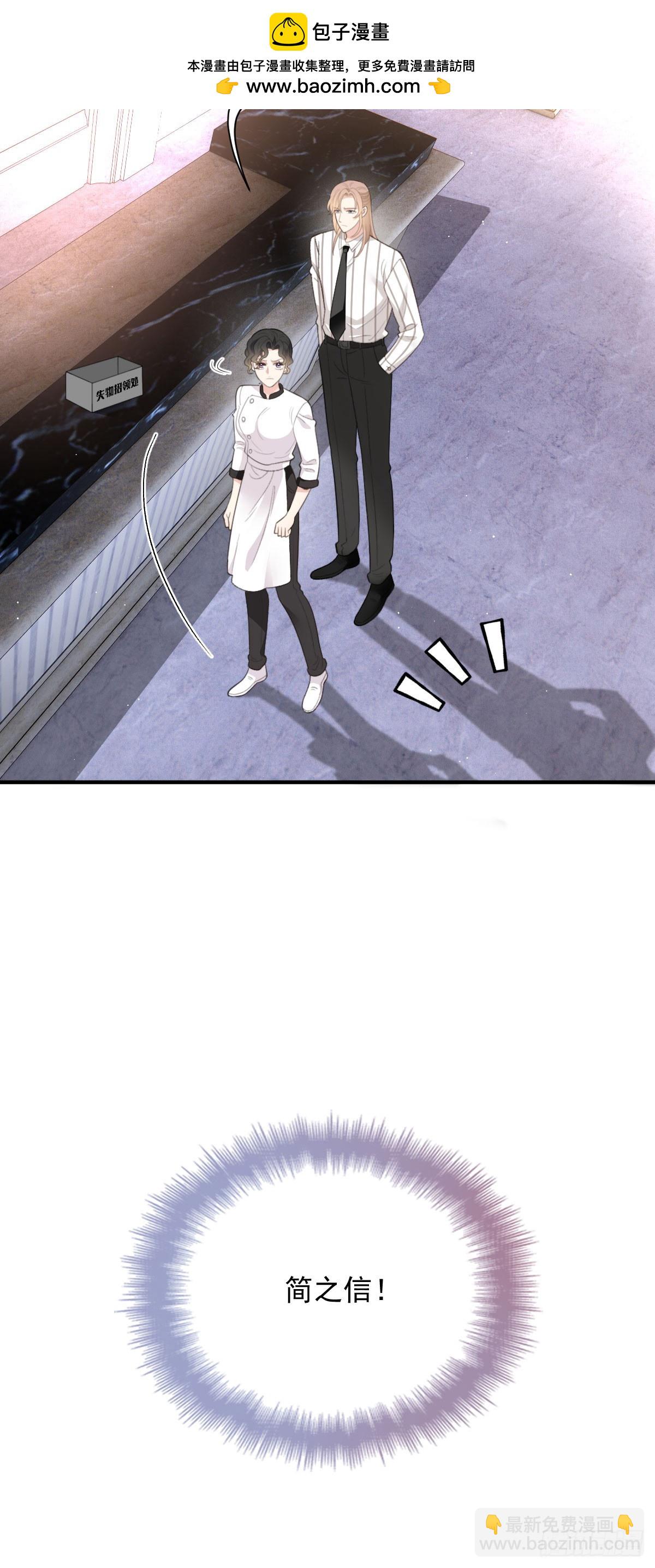 第56话 前未婚妻-第57话