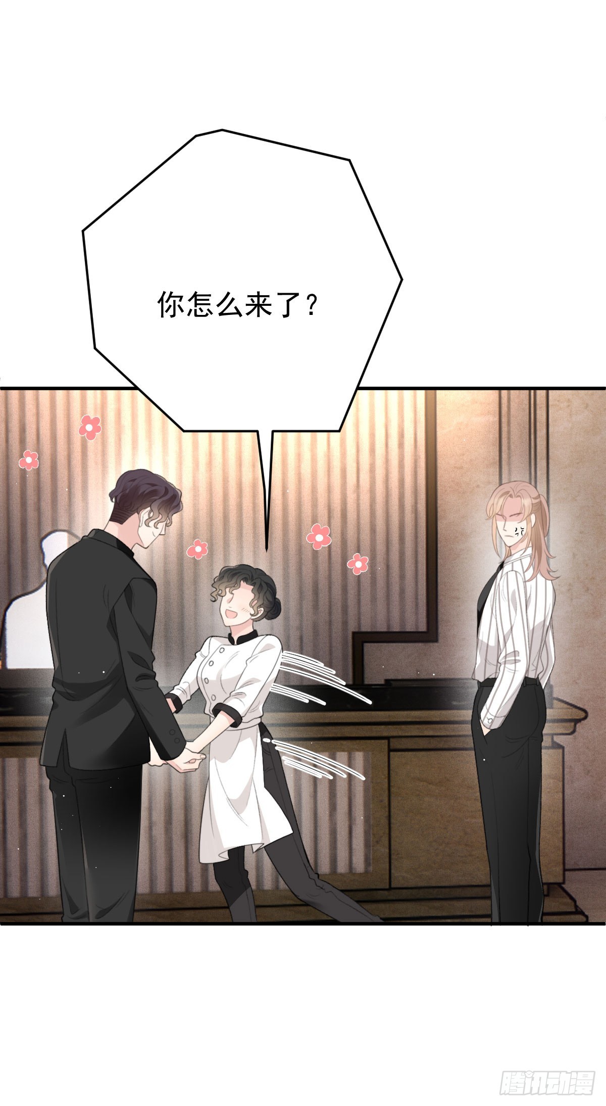 第56话 前未婚妻-第57话