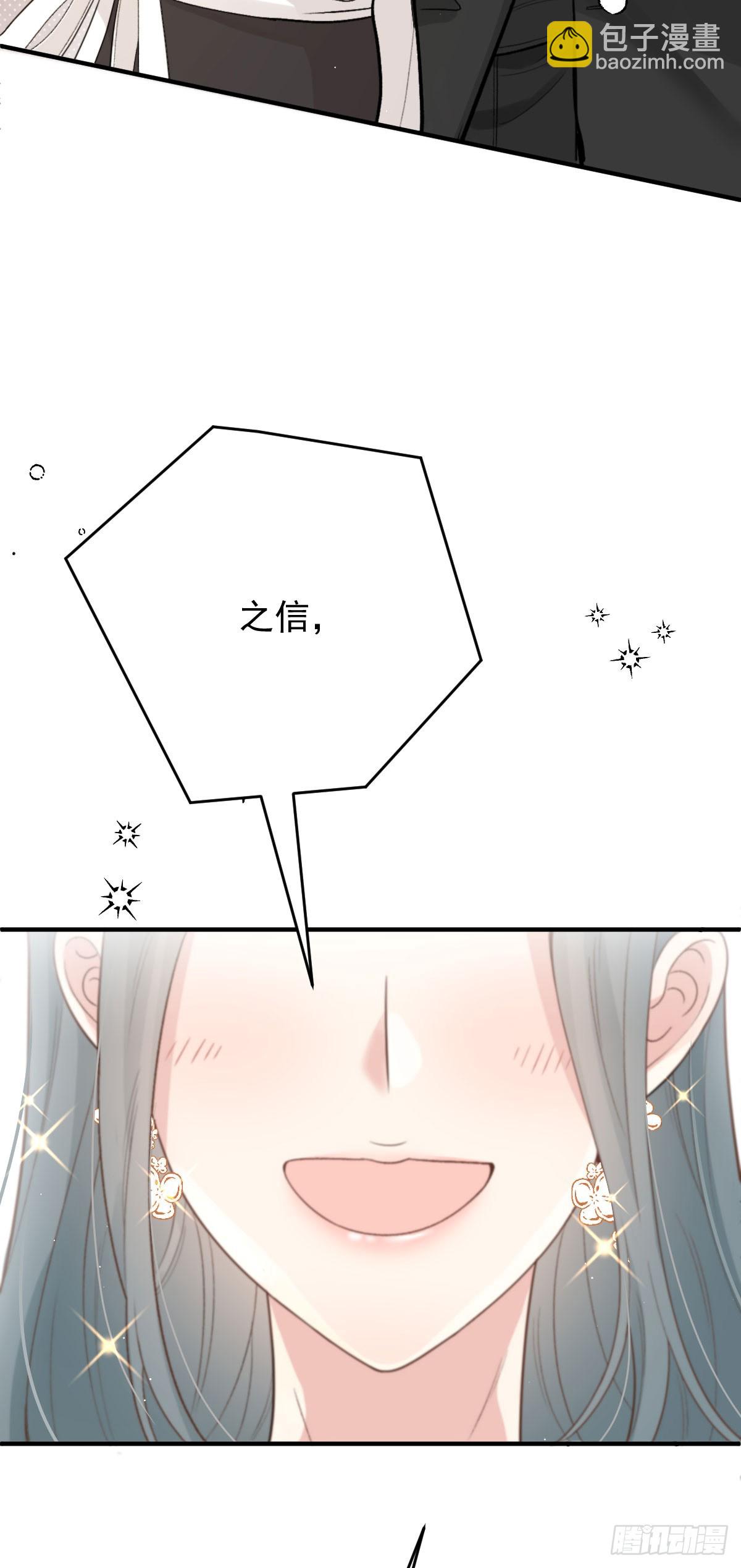 第56话 前未婚妻-第57话