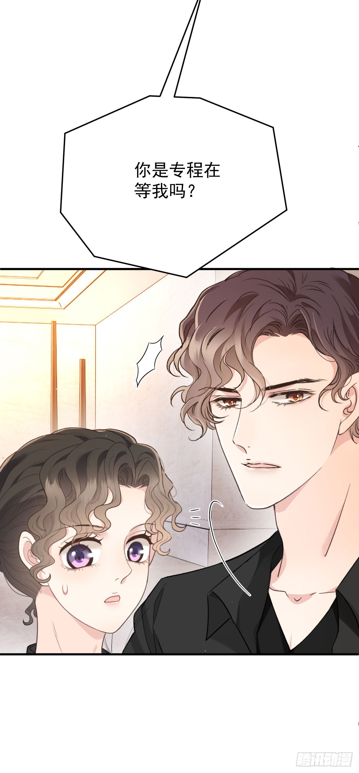 第56话 前未婚妻-第57话