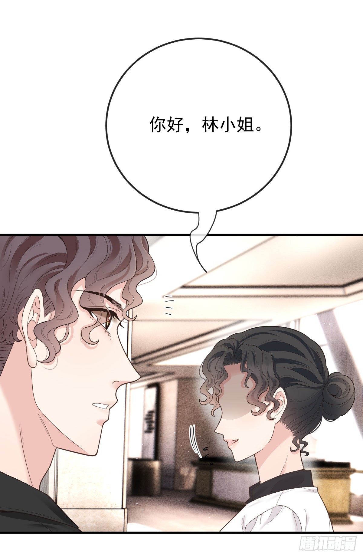 第56话 前未婚妻-第57话