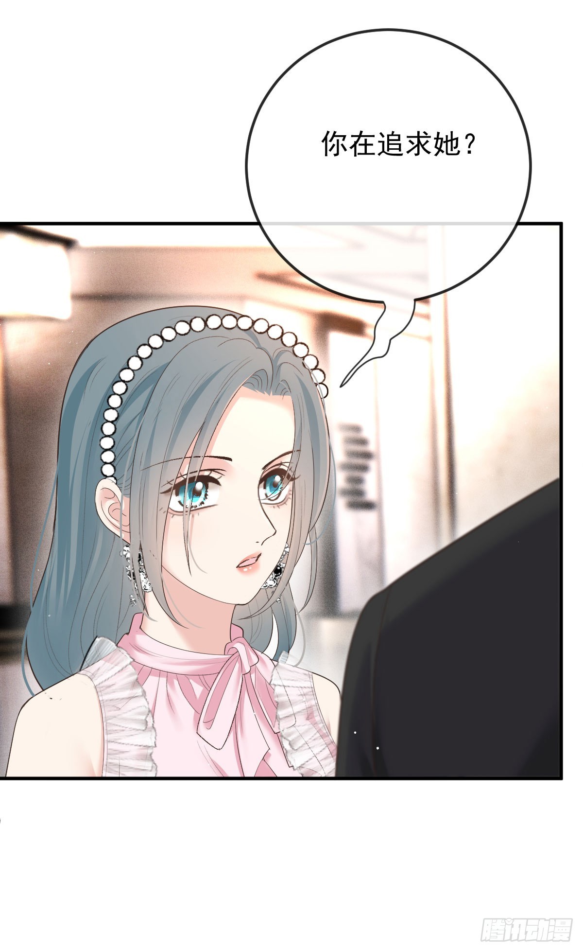 第56话 前未婚妻-第57话