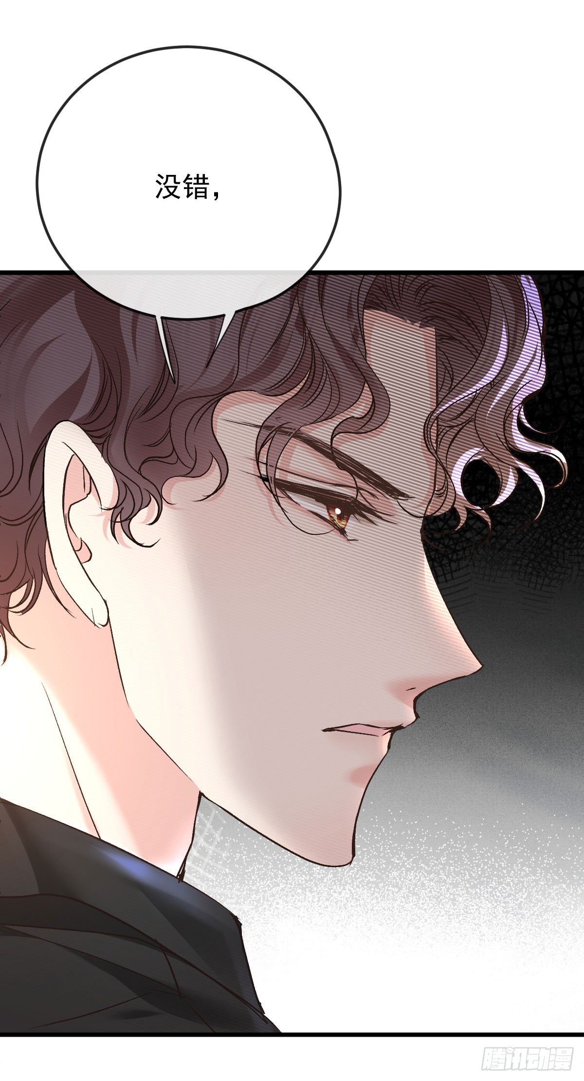 第56话 前未婚妻-第57话