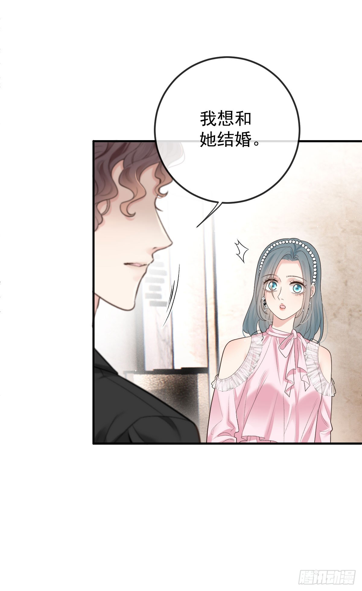 第56话 前未婚妻-第57话