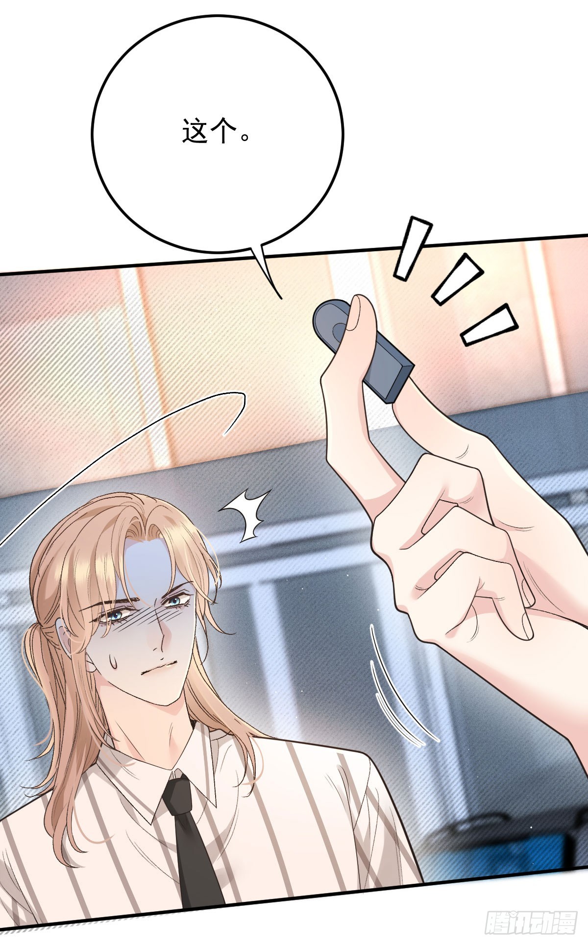 第56话 前未婚妻-第57话